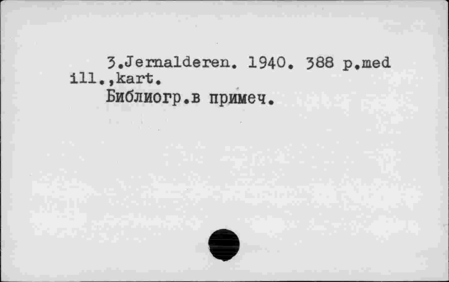 ﻿ill
3.Jemalderen. 1940. 388 p.med ,kart.
Библиогр.В примеч.